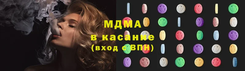 МДМА кристаллы  Вельск 