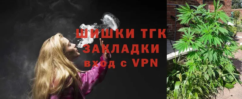 Бошки Шишки Ganja  Вельск 